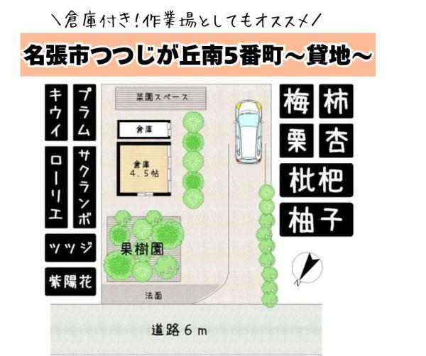 名張市つつじが丘南5番町の貸地(間取り)