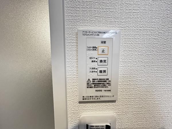 ソレイユビセレクト法蓮町Ⅰ