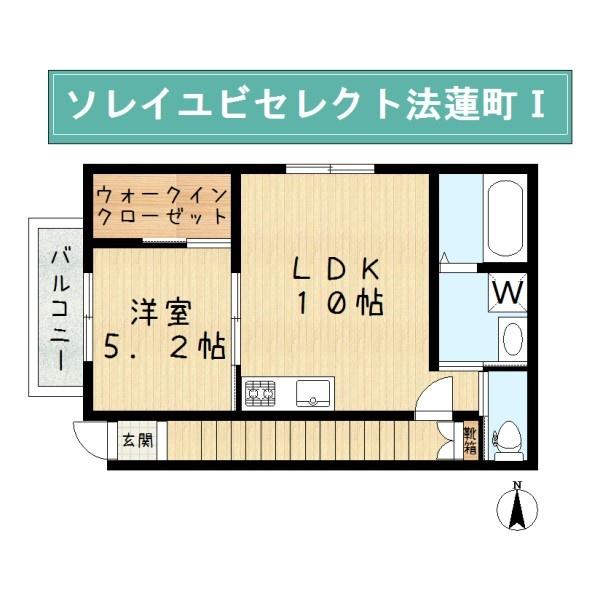 ソレイユビセレクト法蓮町Ⅰ