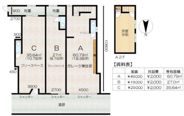 奈良市六条西４丁目の店舗（建物一部）