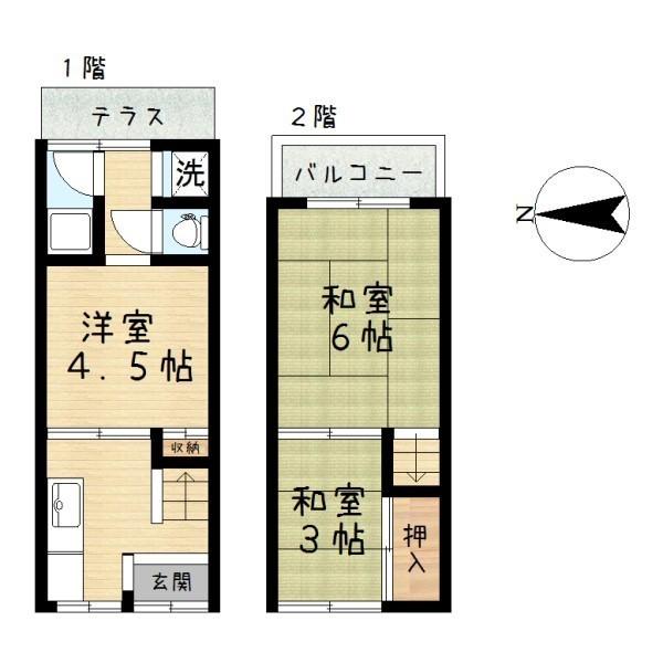 豊南町西テラスハウス