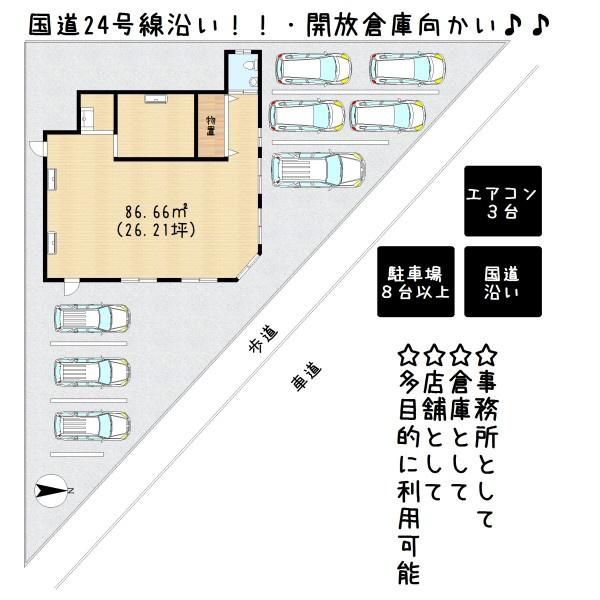 木津川市山城町北河原畑岡の店舗（一戸建）