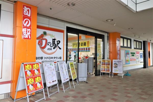 大和郡山市発志院町の貸地