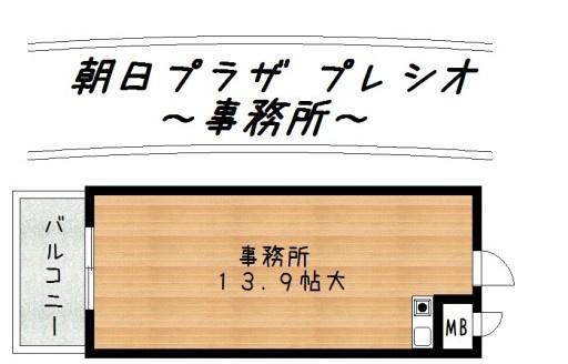 朝日プラザ奈良プレシオ