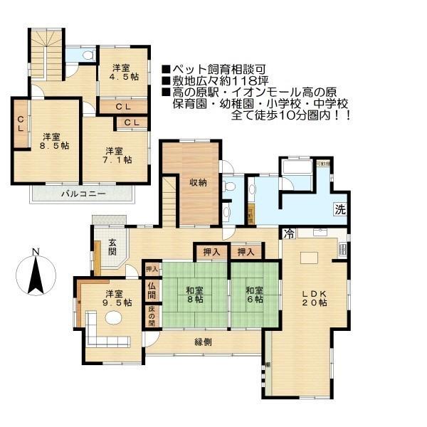 奈良市右京４丁目　貸家