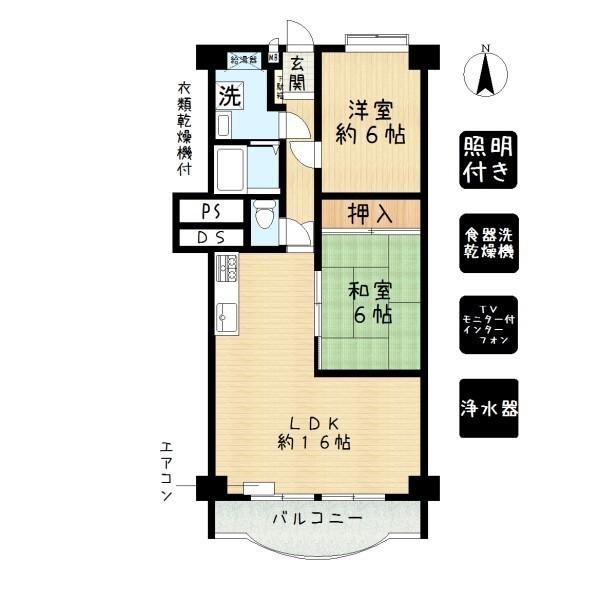 狭山レークハイツ1号棟