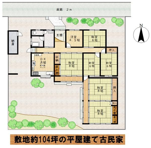 五條市野原西　貸家