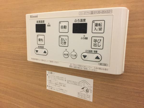 カーサ・ミーア
