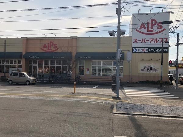 サンハイツ陽光台パート1(スーパーアルプス陽光台店)