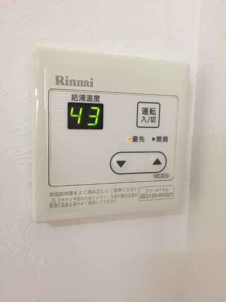 ハイム・ユー