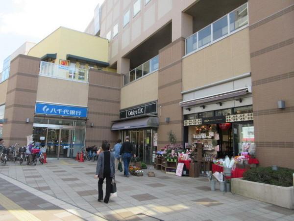 鈴木ビル(OdakyuOX相模原店)