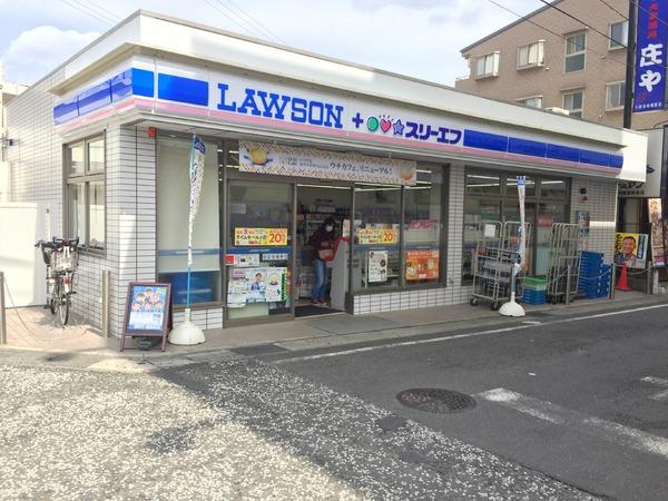 ハーヴェスト松が枝(ローソンスリーエフ小田急相模原駅前店)