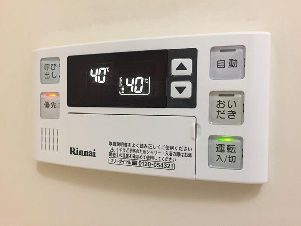 ハーヴェスト松が枝
