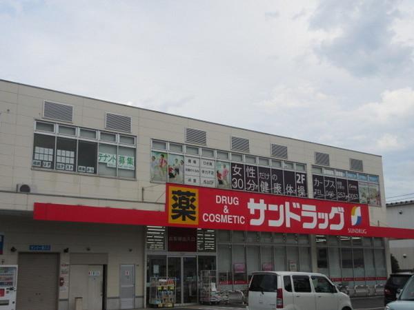 野島ハイツＢ(サンドラッグ座間店)