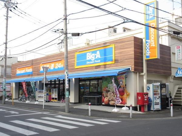 サンシティIZUMI(Big-A)