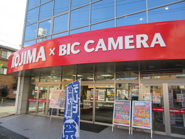 グランタワー小田急相模原(コジマ×ビックカメラ座間店)