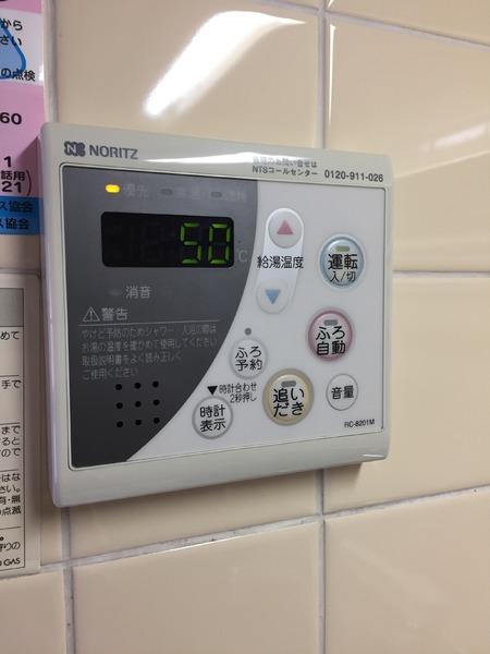 マンションAA