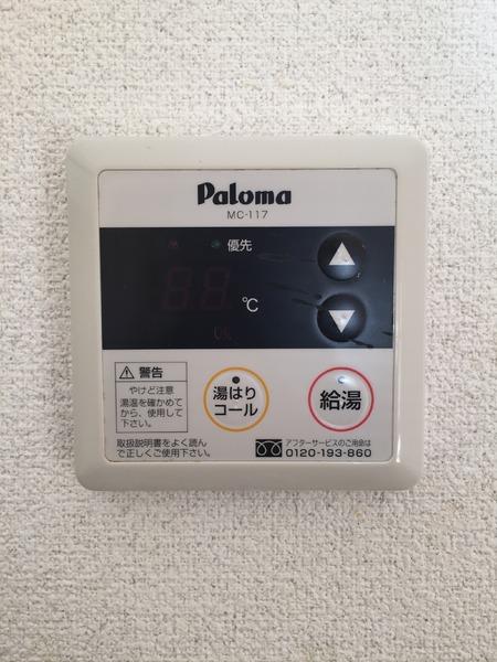 相模原鈴木ビル