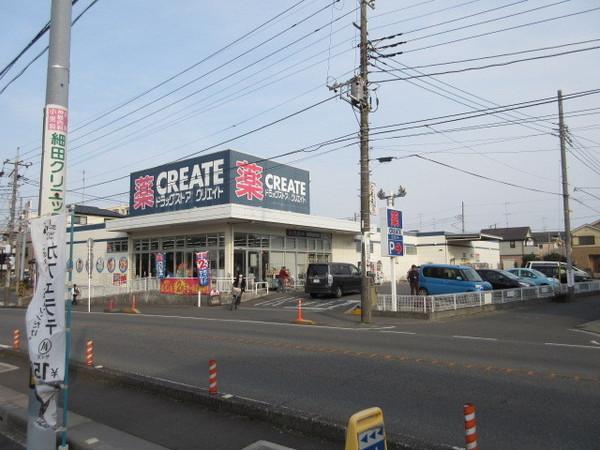 サンシティOKUBO(クリエイトエス・ディー相模原鵜野森店)