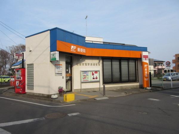 サンシティOKUBO(相模原鵜野森郵便局)