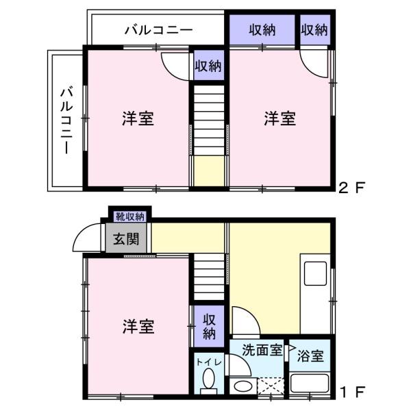 大野台１丁目ハウス