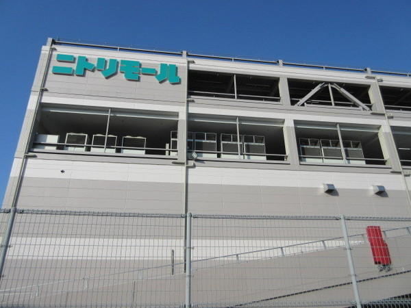大野台1丁目ハウス(ニトリニトリモール相模原店)