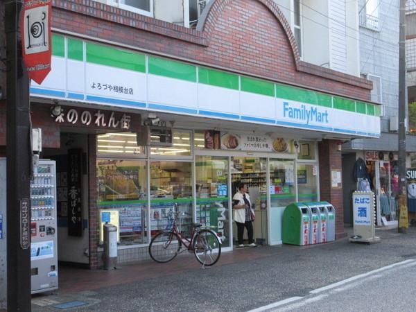 コーポソレイユ(ファミリーマートよろづや相模台店)