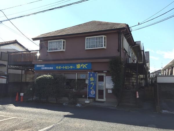 コーポソレイユ