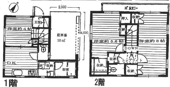 南台ハウス