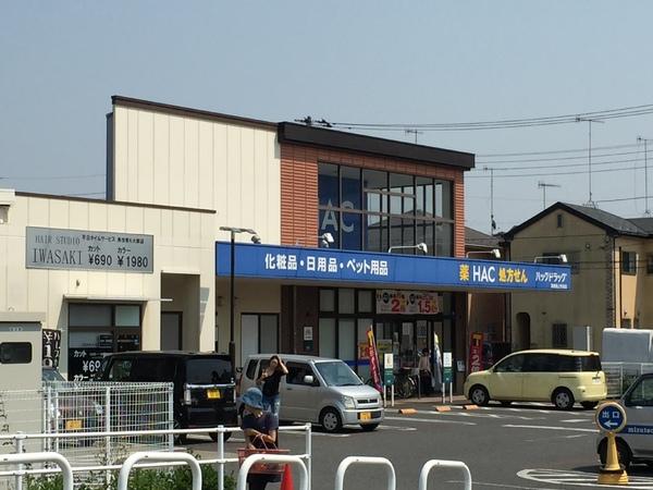 コーポサンライト(ハックドラッグ海老名上今泉店)