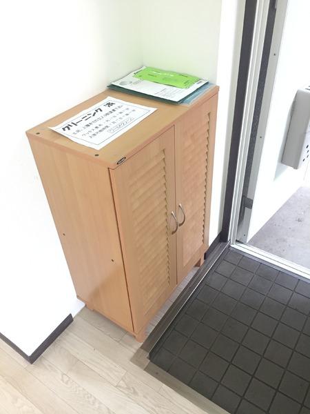 サンシティIZUMIⅡ