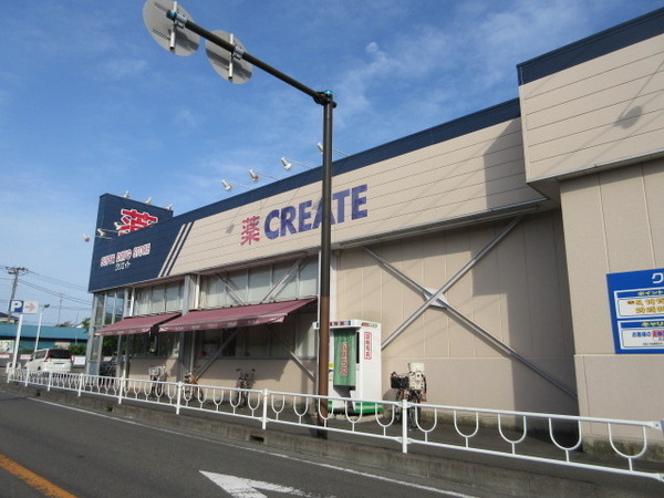 リブラ(クリエイトエス・ディー相模原東林間店)