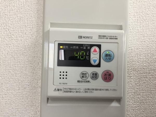 ハイツミカミ
