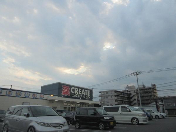 コーポクインス2(クリエイトエス・ディー相模原淵野辺本町店)