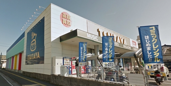 布桑ビル(TSUTAYA江平店)