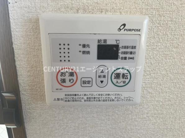楓壱番館