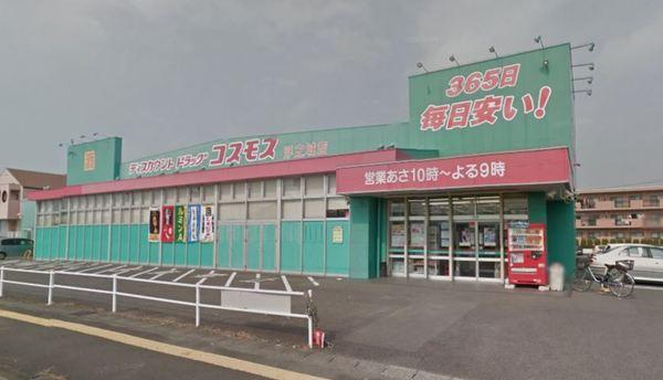 冨田マンション(ディスカウントドラッグコスモス浮之城店)