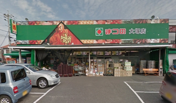 宮崎市大塚町樋ノ口のマンション(まつの大塚店)