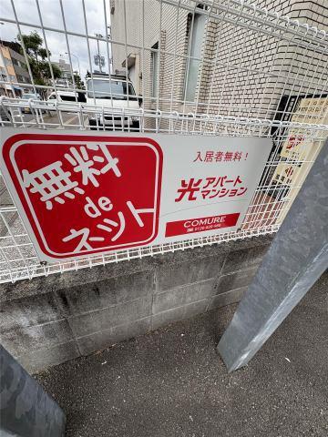 マリベールASAHI