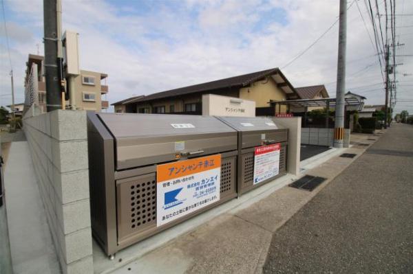 アンシャンテ赤江