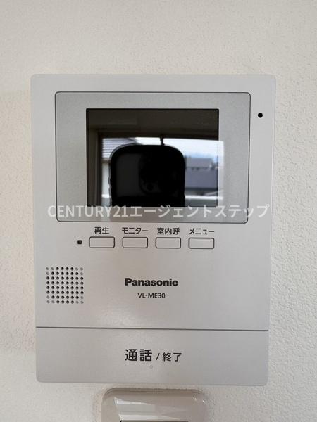 エアフォルク恒久