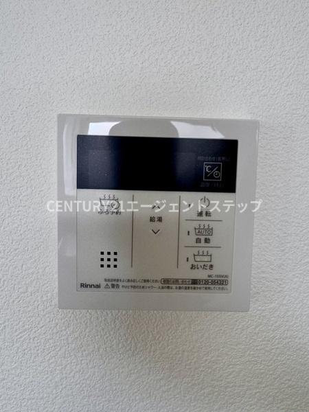 エアフォルク恒久
