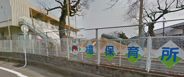 宮崎市大島町の貸家(宮崎市立檍保育所)