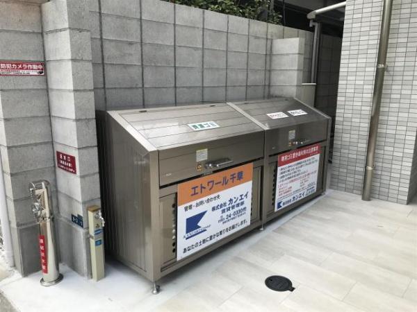 エトワール千草町