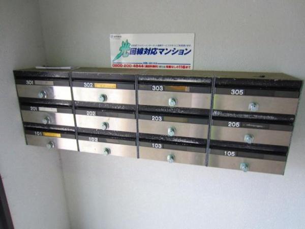 サンジェルマン5