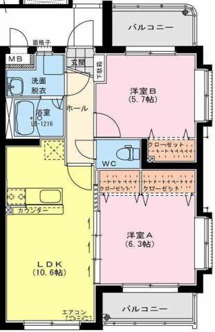 ユーミー大町