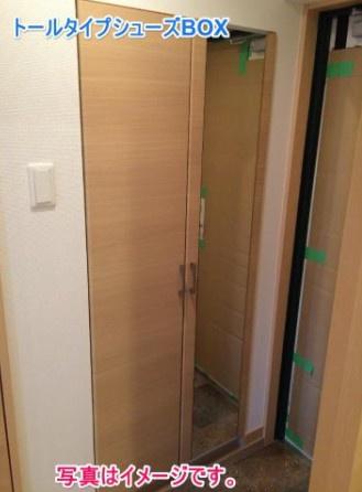 （仮）花ヶ島YMマンション