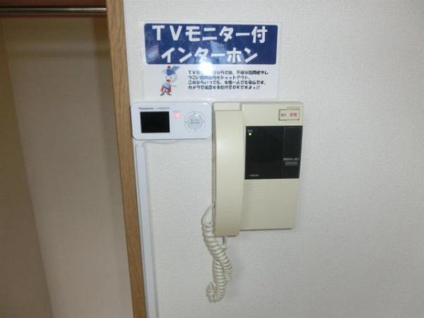 松橋マンション