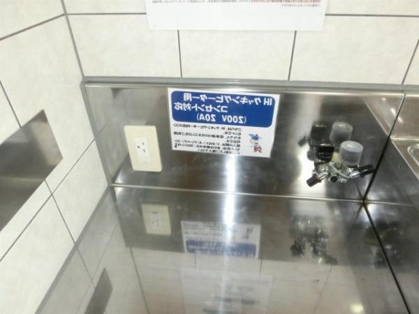 松橋マンション
