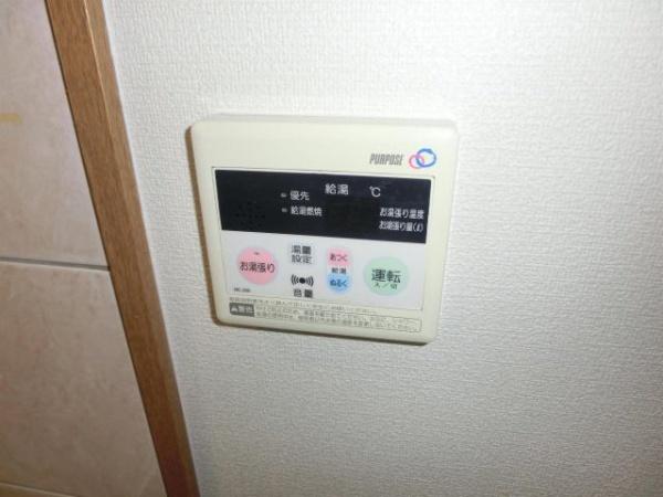 ユーミー神宮